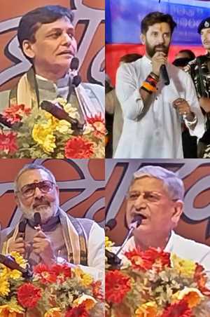 पटना में केंद्रीय मंत्रियों का अभिनंदन समारोह, नेताओं ने महागठबंधन पर बोला हमला